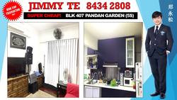 Blk 407 Pandan Gardens (Jurong East), HDB 5 Rooms #123713122